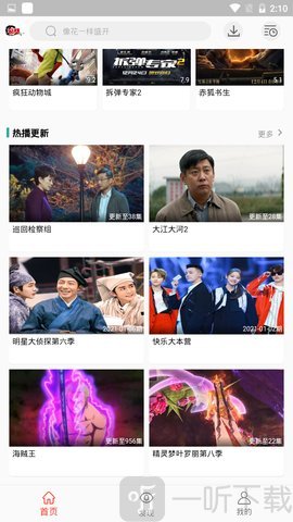 万人影视