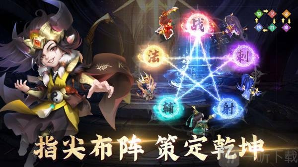 军师请布阵韩信值得培养吗 韩信坐骑以及阵容搭配技巧