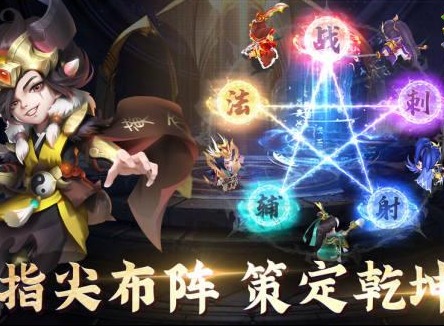 军师请布阵韩信值得培养吗 韩信坐骑以及阵容搭配技巧
