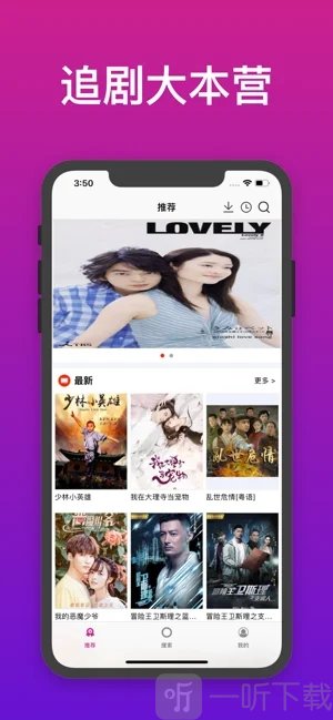 月亮影视