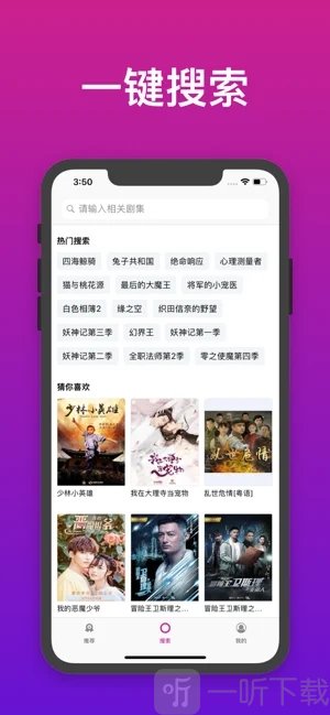 月亮影视
