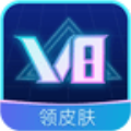V8大佬