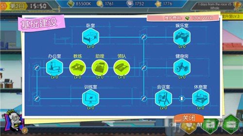 超神俱乐部