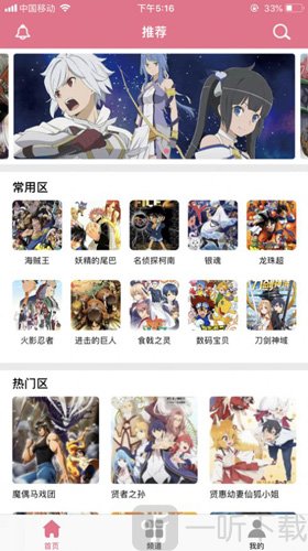 韩漫免费啦啦漫画