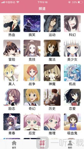 韩漫免费啦啦漫画