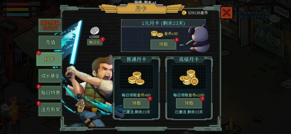 像素危城微氪玩家怎么玩 像素危城氪金方案推荐