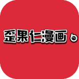 歪果仁漫画