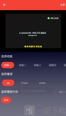 顺子影院