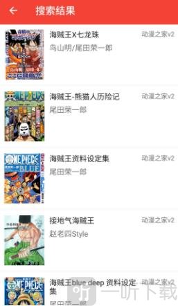 顺子影院