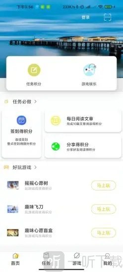 木知了