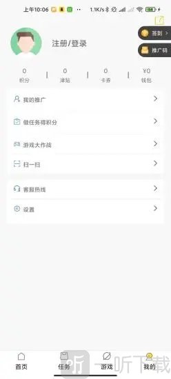 木知了