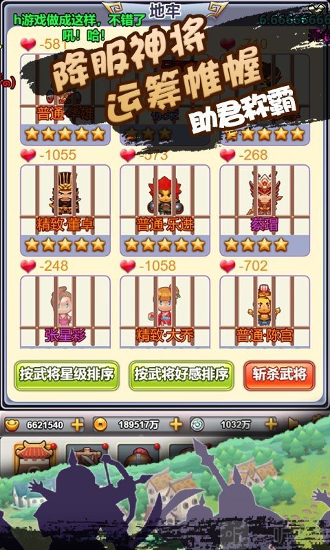 像素小萌将
