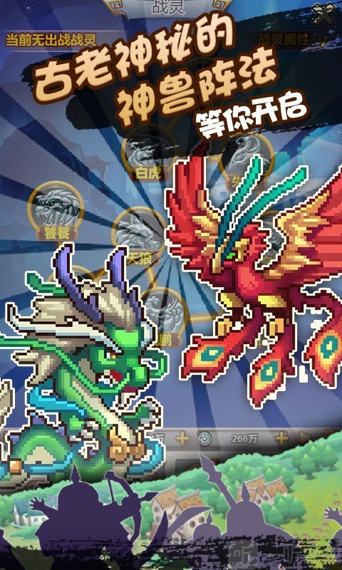 像素小萌将