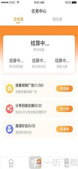 熊猫团团