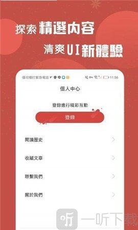 A头条