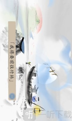 冬蜃楼