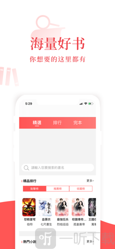野花阅读