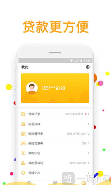 51现金侠