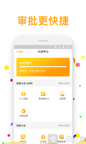 51现金侠