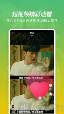 月亮影视大全app
