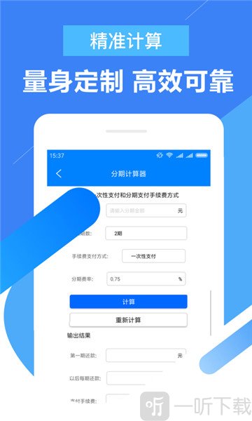 时时贷