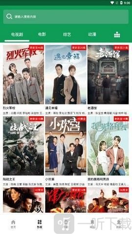 思古影视app