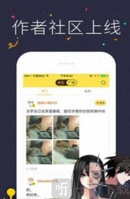 咔咪漫畫最新版