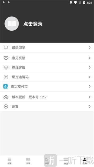 小熊阅读自动挂机