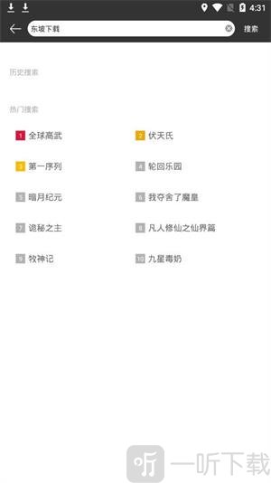 小熊阅读自动挂机