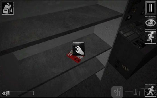 scp096捉迷藏