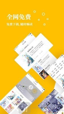若爱小说免费版