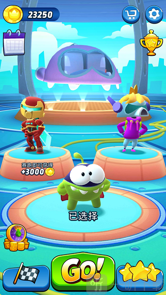 奥姆奔跑