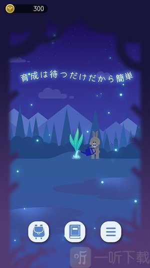 猫星大作战