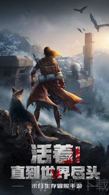 英雄迷城冲破迷雾
