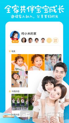 小棉花成长册