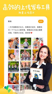 小棉花成长册