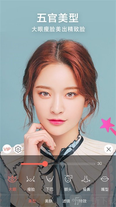 视频美颜小助手