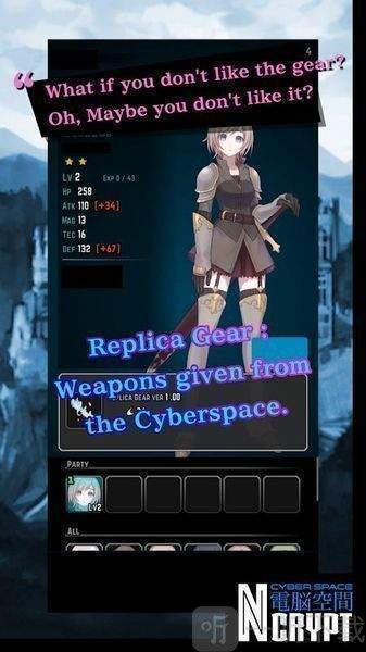 赛博空间Ncrypt