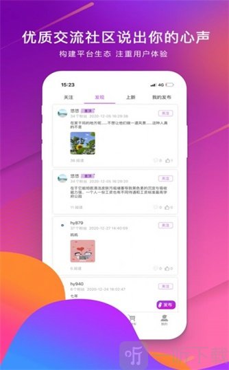 嘻淘