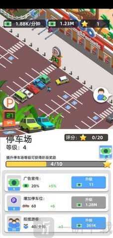 闲置的动物园