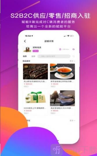 嘻淘