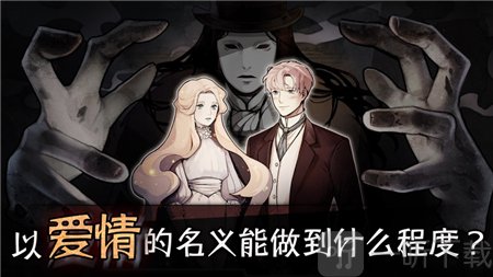 迈哲木歌剧魅影
