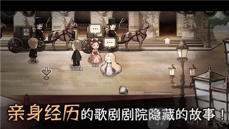 迈哲木歌剧魅影