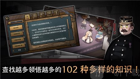 迈哲木歌剧魅影