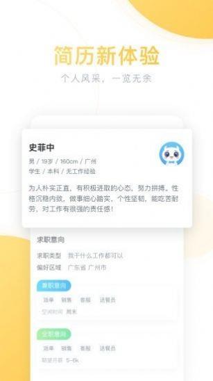 金丝阁兼职