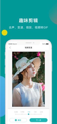 水印剪辑大师