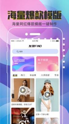 qq自主下单平台-抖音自愿抢货秒杀下单软件-疾手刷营业自主下单平台-500万粉丝美女网红：商超同款、一半代价年货节商品有爆款相