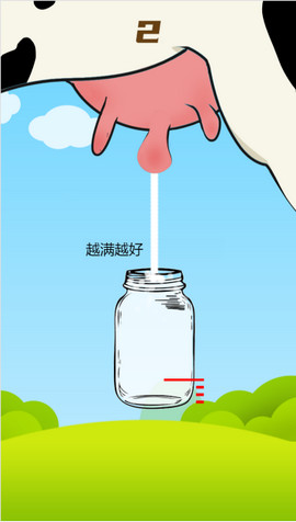 挤牛奶