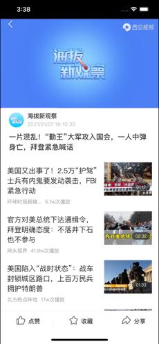 智能综合搜索