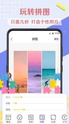 抠图PS